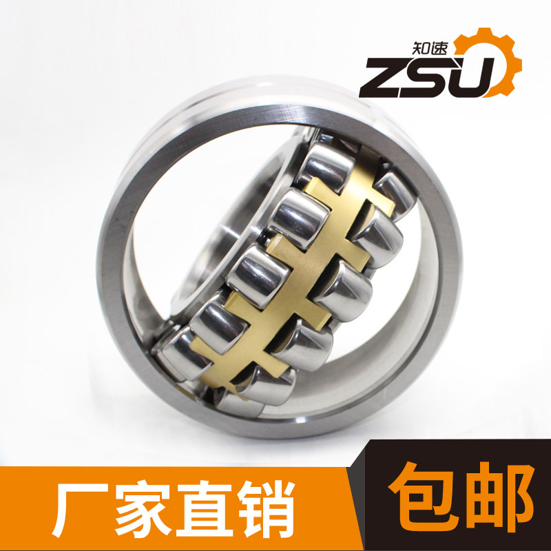 zsu知速-240/1320CAF3/W33T-调心滚子轴承