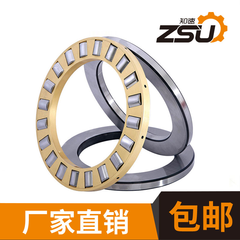 zsu知速-811/1060-推力圆柱滚子轴承