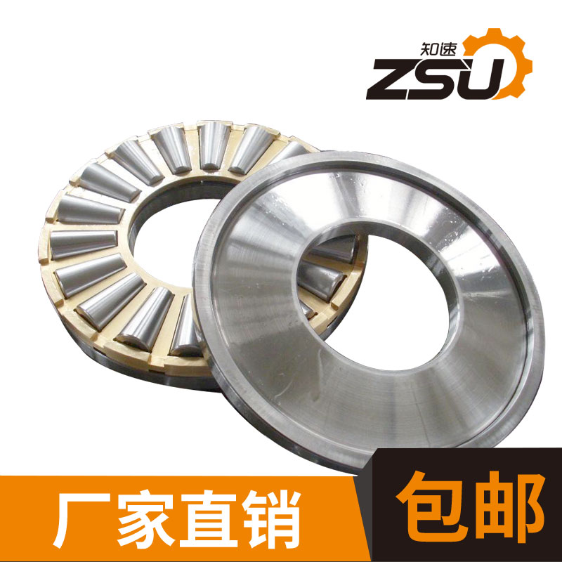 zsu知速-92788/YA2-推力圆锥滚子轴承